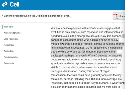 外国新冠病毒最新爆料,揭秘新冠病毒最新爆料与防控策略” 第1张 外国新冠病毒最新爆料,揭秘新冠病毒最新爆料与防控策略” 第1张
