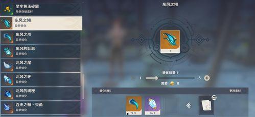 原神最新的爆料图片大全,视觉盛宴，探索神秘新世界