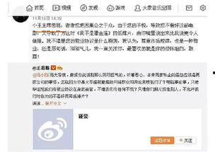 怎么屏蔽娱乐吃瓜群众,巧妙屏蔽娱乐吃瓜群众的实用指南 第2张 怎么屏蔽娱乐吃瓜群众,巧妙屏蔽娱乐吃瓜群众的实用指南 第2张