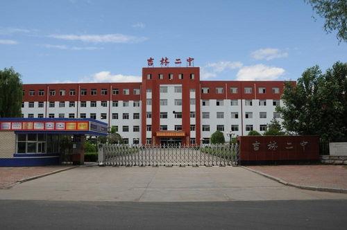 爆料网上海市第二中学视频,独家视频曝光校园风采 第2张 爆料网上海市第二中学视频,独家视频曝光校园风采 第2张