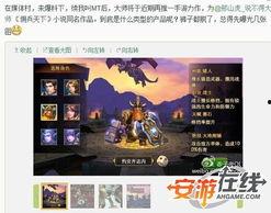 手游最新版爆料大全,揭秘全新功能与玩法革新