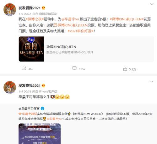 小南最新爆料微博号,揭秘娱乐圈最新动态!” 第2张 小南最新爆料微博号,揭秘娱乐圈最新动态!” 第2张