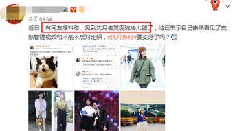 皮肤管理爆料怎么做的视频,实操技巧全解析  第2张