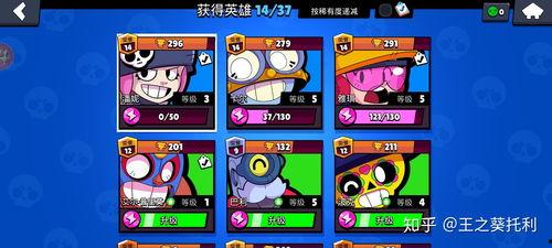 欢迎乱斗最新爆料吧下载,下载新版本,探索未知战场! 第3张 欢迎乱斗最新爆料吧下载,下载新版本,探索未知战场! 第3张