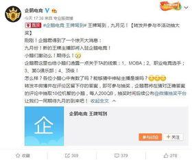 汉超新东家最新爆料,揭秘背后故事与未来展望 第1张 汉超新东家最新爆料,揭秘背后故事与未来展望 第1张