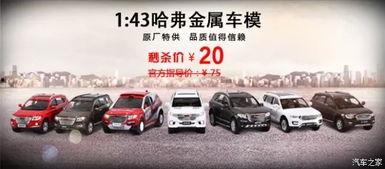 建国汽车爆料新闻报道最新,揭秘全新车型及市场战略布局  第3张