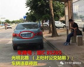 万宁座驾真实爆料视频大全,真实爆料视频大盘点  第3张