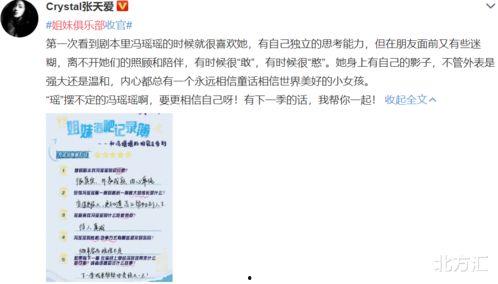 六叔最新爆料新闻,最新爆料新闻背后的惊人真相  第2张