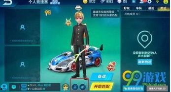 飞车3月最新爆料,神秘新角色登场,赛道升级,激情再燃! 第2张 飞车3月最新爆料,神秘新角色登场,赛道升级,激情再燃! 第2张